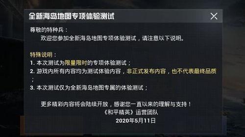 和平基因最新爆料,最新爆料揭示人类和谐共处的奥秘 第1张 和平基因最新爆料,最新爆料揭示人类和谐共处的奥秘 第1张