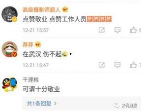 爆料女孩晕倒视频,揭秘爆料女孩惊人一幕