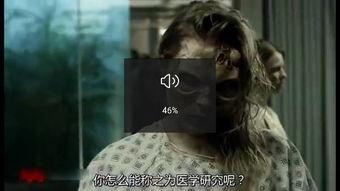 丧尸女 在线观看,惊悚求生，末世求生记  第3张
