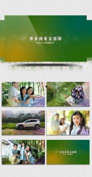 亲子爆料视频素材大全高清,高清视频素材大全精彩回顾 第1张 亲子爆料视频素材大全高清,高清视频素材大全精彩回顾 第1张