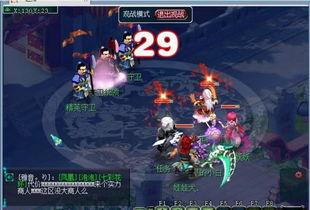 梦幻西游大改最新爆料,全新内容与机制震撼来袭! 第2张 梦幻西游大改最新爆料,全新内容与机制震撼来袭! 第2张