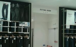 北京试衣间爆料视频,一场关于时尚与隐私的争议风暴  第2张