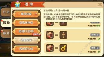 迷你筑梦礼盒爆料视频在线观看,视频爆料带你领略梦幻建筑魅力  第1张