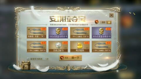 毁灭夺宝爆料视频,视频爆料揭示游戏新玩法与神秘宝藏  第1张