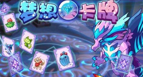 洛克王国手游视频爆料  第2张