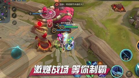 曙光英雄未来爆料视频在线观看 第2张 曙光英雄未来爆料视频在线观看 第2张