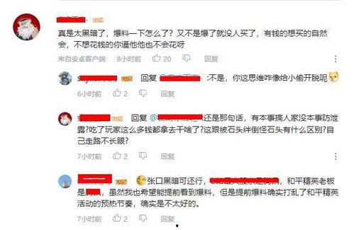 爆料热门视频哪里可以删,揭秘爆料平台删生成操作 第1张 爆料热门视频哪里可以删,揭秘爆料平台删生成操作 第1张